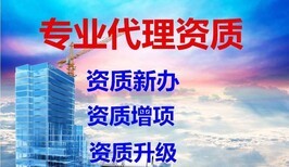 云南通信工程總承包代辦與資質轉讓全攻略