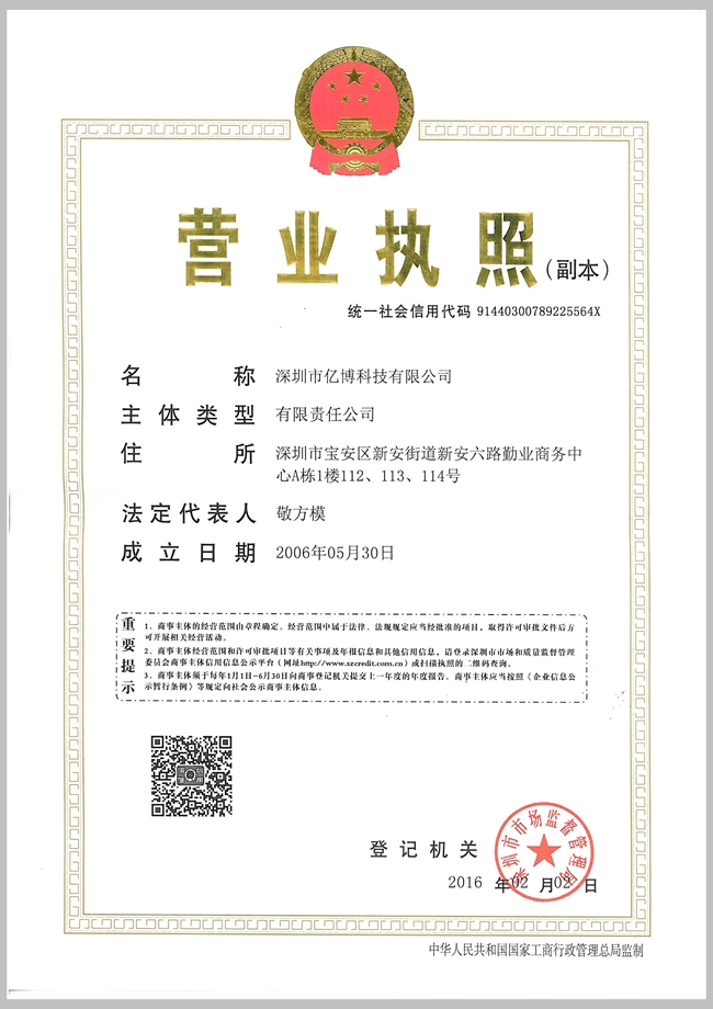 公司營業資質代理服務全解析 高效合規解決企業資質難題